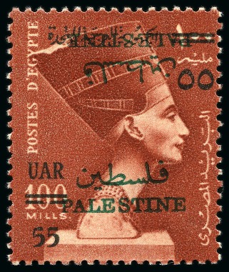 Stamp of Egypt » Egypt Arab Republic Occupation Palestine Gaza 1959 Egypt Occupation Issues for Palestine 55m on 100m