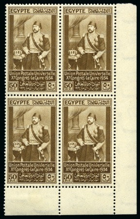 Stamp of Egypt » Commemoratives 1934  Egypt Commemoratives The Monarchy Period 10th