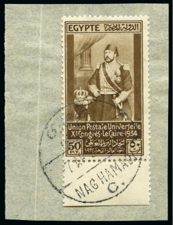 Stamp of Egypt » Commemoratives 1934 Egypt Commemoratives The Monarchy Period 10th