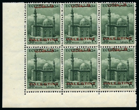 Stamp of Egypt » Egypt Arab Republic Occupation Palestine Gaza 1955-1956 Egypt Occupation Palestine First Republic