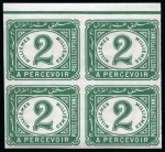 Stamp of Egypt » Postage Dues 1889-1915 Egypt Postage Due Stamps imperforate chalk-surfaced