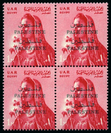 Stamp of Egypt » Egypt Arab Republic Occupation Palestine Gaza 1958 Egypt Occupation Palestine 1, rose-carmine overprinted