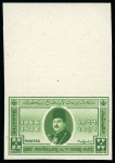 Stamp of Egypt » Commemoratives 1946 First Postage Stamp set of four, mint nh Royal misperfs, plus Royal cancelled back set of top marginal singles, etc.