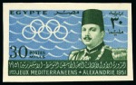 Stamp of Egypt » Commemoratives 1951 First Mediterranean Games set of three, mint nh Royal misperfs, plus Royal cancelled back set of singles, plus normal set in control blocks of four
