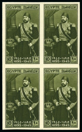 Stamp of Egypt » Commemoratives 1944 Death of Ismail Pasha 10m olive-green, mint nh