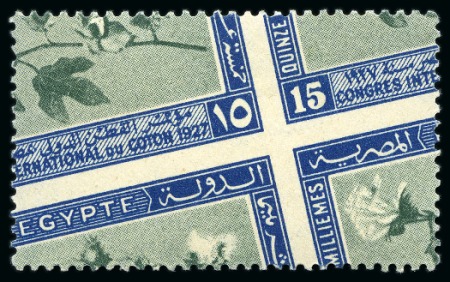 Stamp of Egypt » Commemoratives 1927 Cotton Congress set of three, mint nh Royal misperfs,