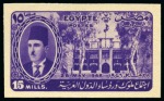 Stamp of Egypt » Commemoratives 1931 Arab League Congress set of seven, mint nh Royal misperfs in sheet marginal blocks of four, plus cancelled back set of singles