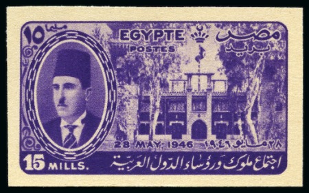Stamp of Egypt » Commemoratives 1931 Arab League Congress set of seven, mint nh Royal misperfs in sheet marginal blocks of four, plus cancelled back set of singles