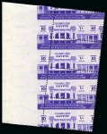 Stamp of Egypt » Commemoratives 1936 Agricultural and Industrial Exhibition complete set of five, mint nh Royal misperfs sheet marginal blocks or strips of four