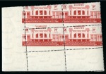 Stamp of Egypt » Commemoratives 1936 Agricultural and Industrial Exhibition complete set of five, mint nh Royal misperfs sheet marginal blocks or strips of four
