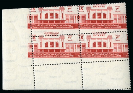 1936 Agricultural and Industrial Exhibition complete set of five, mint nh Royal misperfs sheet marginal blocks or strips of four
