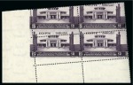 Stamp of Egypt » Commemoratives 1936 Agricultural and Industrial Exhibition complete set of five, mint nh Royal misperfs sheet marginal blocks or strips of four
