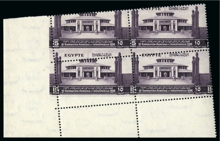 1936 Agricultural and Industrial Exhibition complete set of five, mint nh Royal misperfs sheet marginal blocks or strips of four