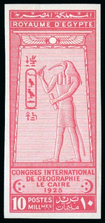 Stamp of Egypt » Commemoratives 1925 International Geographical Congress 10m rose-carmine, imperforate mint