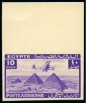 Stamp of Egypt » Airmails 1941 Airmails complete set of four top marginal singles with Royal cancelled back