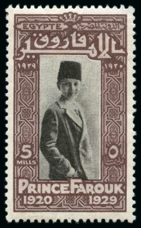 Stamp of Egypt » Commemoratives 1929 Prince Farouk's Birthday complete set of four, showing centre in black and brown varieties, mint