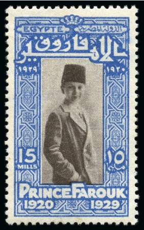 1929 Prince Farouk's Birthday complete set of four, showing centre in black and brown varieties, mint