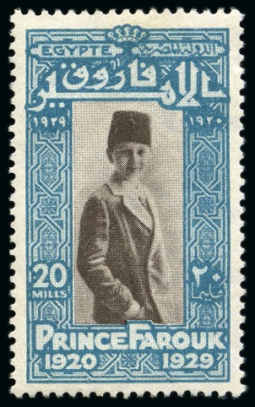 1929 Prince Farouk's Birthday complete set of four, showing centre in black and brown varieties, mint