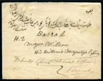 Stamp of Persia » 1909-1925 Sultan Ahmed Miza Shah (SG 320-601) 1917 Envelope with rare "OFFICIAL PAID MOHAMMERAH" ds