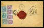 Stamp of Persia » 1907-1909 Mohammed Ali Mirza Shah (SG 298-319) 1908 Mohammad-Ali Shah Qajar Registered envelope sent
