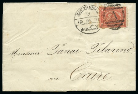 Stamp of Egypt » 1874 Bulaq 1879-1881 An album page study of the "ALEXANDRIA" 'A' duplex