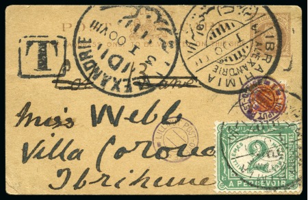Stamp of Egypt » Postage Dues 1900 Egypt Postage Due Stamps: Lilliput Post Office