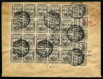 Stamp of Egypt » Officials 1922 Egypt Official Stamps: A Registered cover sent