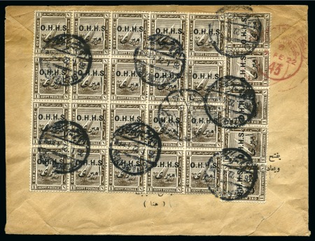 Stamp of Egypt » Officials 1922 Egypt Official Stamps: A Registered cover sent