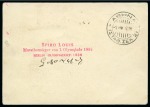 Stamp of Olympics » 1896 Athens SPIRO LOUIS signed 1936 Berlin 15pf+10pf Olympic postal stationery card