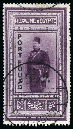 Stamp of Egypt » Commemoratives 1926 Inauguration of Port Fouad 50pi perf.14 x 14 & 14 3/4, plus the 5m, 10 and 15m all cancelled by Port-Fouad 21 DEC 26 cds