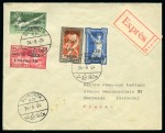 Stamp of Olympics » 1924 Paris » 1924 Olympic Issues of Other Countries GRAND LIBAN: 1924 (Jun 24) Envelope with Olympic set sent Express to France