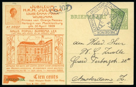 Stamp of Olympics » 1928 Amsterdam » Huygens Postal Stationery Cards (ordered by Series number) Huygens stationery Jubileum H.K.H. Juliana Series A. 2201-2300 cancelled with Olympic 14.V1.1928 pentagonal "N1" ds