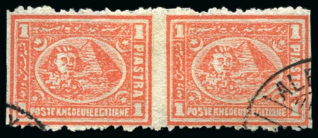 Stamp of Egypt » 1874 Bulaq 1pi vermilion, horizontal used pair IMPERF BETWEEN,