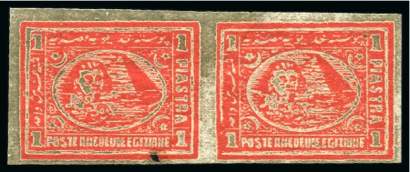 Stamp of Egypt » 1874 Bulaq 1pi vermilion, horizontal mint nh IMPERFORATE PAIR,