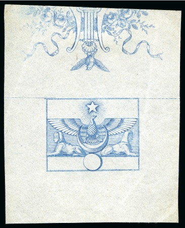 Stamp of Egypt » 1864-1906 Essays 1866 Essay of Riester complete set of essays in the four recorded colours