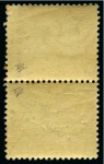 Stamp of Egypt » Postage Dues 1898 3m to 2pi orange, mint nh vertical pair showing