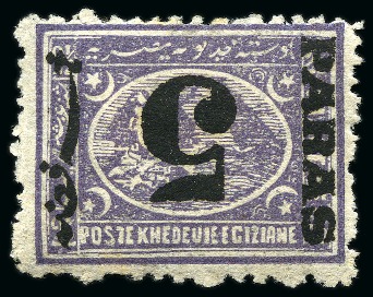 Stamp of Egypt » 1879 Surcharges 5pa on 2 1/2pi violet & 10pa on 2 1/2pi violet, mint