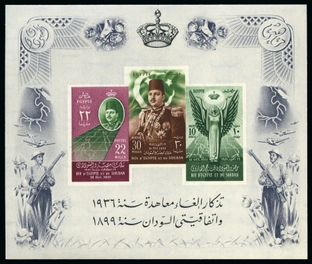Stamp of Egypt » Commemoratives 1952 Abrogation of the Anglo-Egyptian Treaty of 1936, imperforate miniature sheet, mint nh