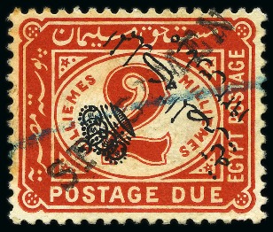 Stamp of Egypt » Postage Dues 1922 Crown Ovpts: Complete unused set of all four values
