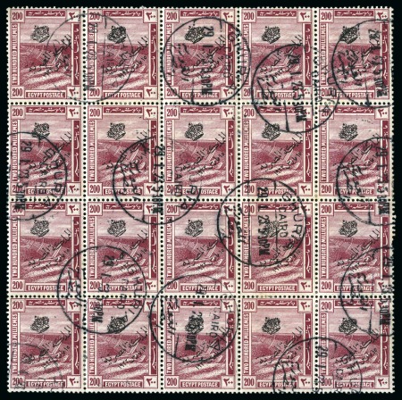 Stamp of Egypt » 1914-1922 Pictorials 1922 Crown Ovpt: 200m maroon, used block of twenty,