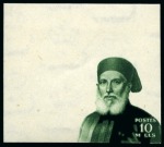 Stamp of Egypt » Commemoratives 1948 Centenary of the death of Ibrahim Pasha 10m marginal singles with frame and centre only