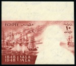 Stamp of Egypt » Commemoratives 1948 Centenary of the death of Ibrahim Pasha 10m marginal singles with frame and centre only