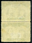 Stamp of Rhodesia 1910-13 Double Head 1s black & pale blue mint vertical pair from the "no gash" plate