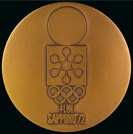 Stamp of Olympics » 1972 Sapporo 1972 Sapporo participation medal, 60mm