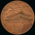 Stamp of Olympics » 1988 Seoul 1988 Seoul participation medal, 60mm, very fine