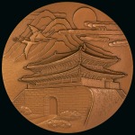 Stamp of Olympics » 1988 Seoul 1988 Seoul participation medal, 60mm, very fine