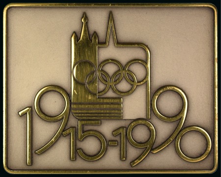 Stamp of Olympics » Pierre de Coubertin and the IOC 1990 75th Anniversary of the IOC medal, 50x40mm