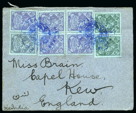 Stamp of Persia » 1907-1909 Mohammed Ali Mirza Shah (SG 298-319) 1908 Mohammad-Ali Shah Qajar Lion type blue paper issue