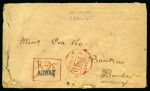 Stamp of Persia » Indian Postal Agencies in Persia Ahwaz: 1918 India Postal Agencies Registered AHWAZ
