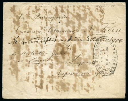 Stamp of Persia » Postal History 1858 Russian expedition into Khorasan Persia, a Russian 10k postal stationery envelope sent from Tiflis Jan 58 with Astrakan cance